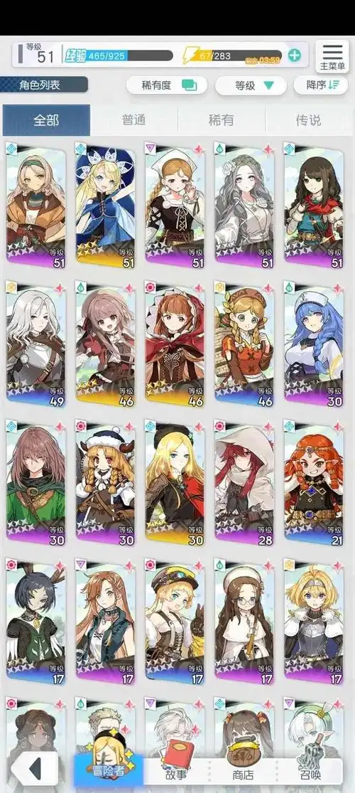 晴空双子伙伴最新平衡性调整改动一览